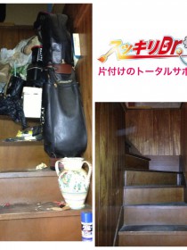 階段にある不用品のお片づけ