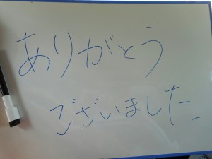 此花区での引越し作業後にいただいたメッセージ
