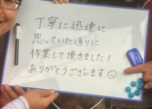 メッセージ部分拡大