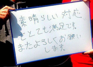 引越し作業後にお客様からいただいたメッセージ
