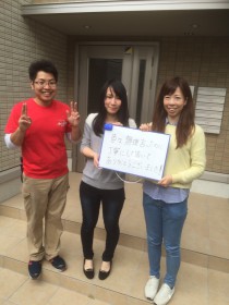 三村の同級生のお引越し