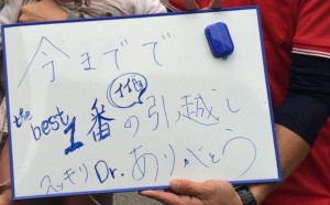 大学の時の友人の引越し
