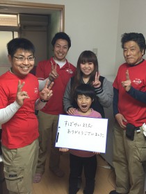 引越し後に全員で写真撮影