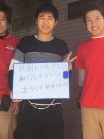 豊中市への引越し