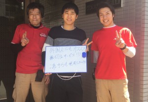 豊中市への引越し