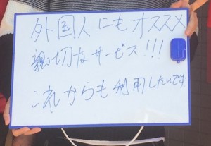 引越し作業後にいただいたコメント
