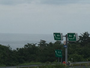 大阪から新潟へ向かう高速道路の案内板