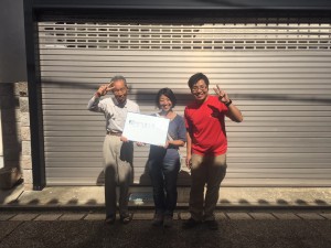 八尾市で作業後に依頼者様と