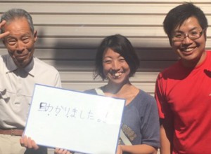 助かりました。