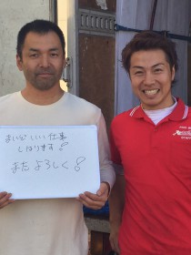 引越し後にいただいたお客様の声