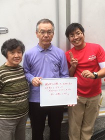 家財運搬後にお客様と