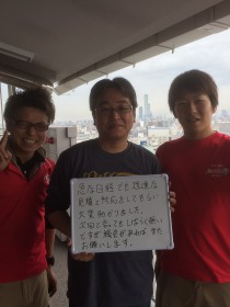 作業後にお客様と