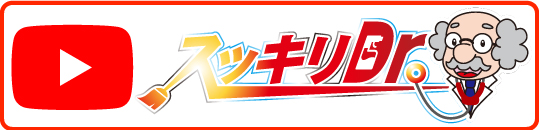 スッキリドクターのYouTubeチャンネル