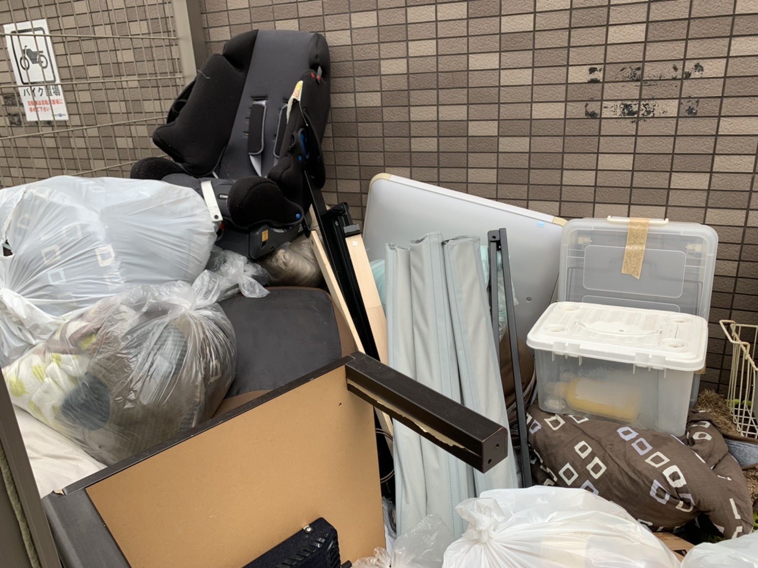 大阪 市 粗大 ゴミ 自転車